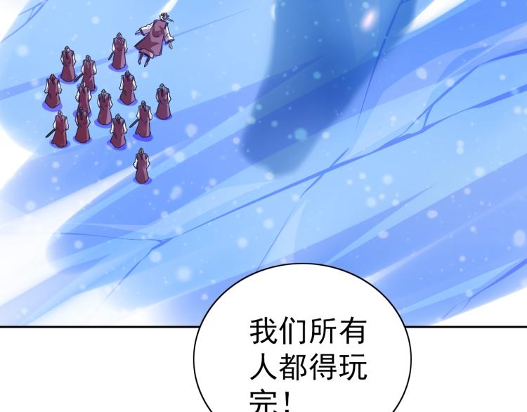 第45话 冰下妖兽117