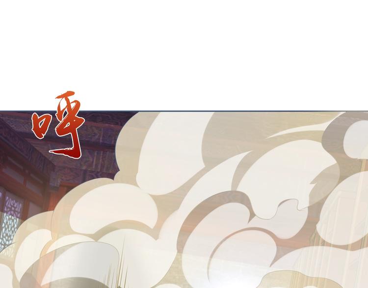 第13话 灵体变形术！47
