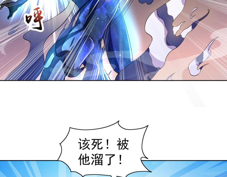 第23话 美妙之梦73