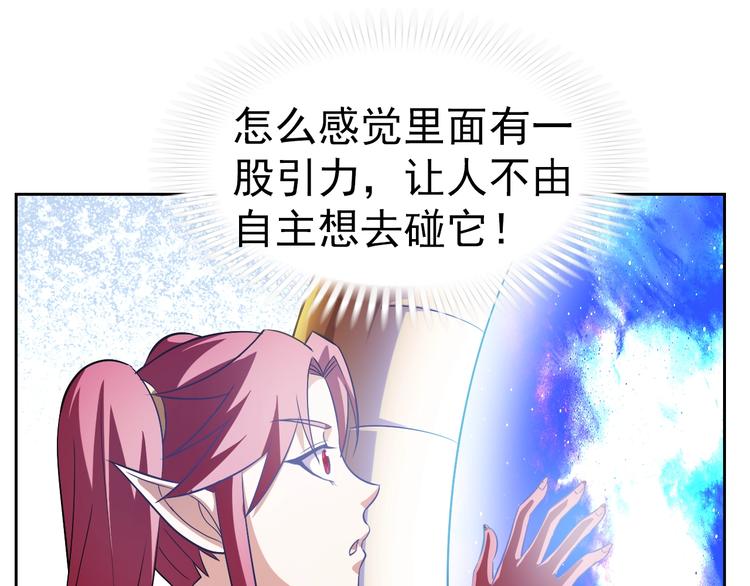 第15话 人类莫得感情60