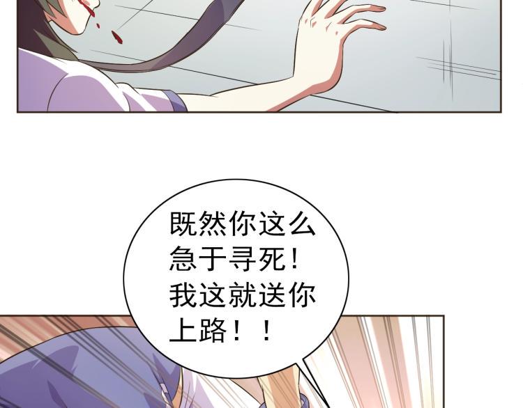 第36话 召唤神龙23