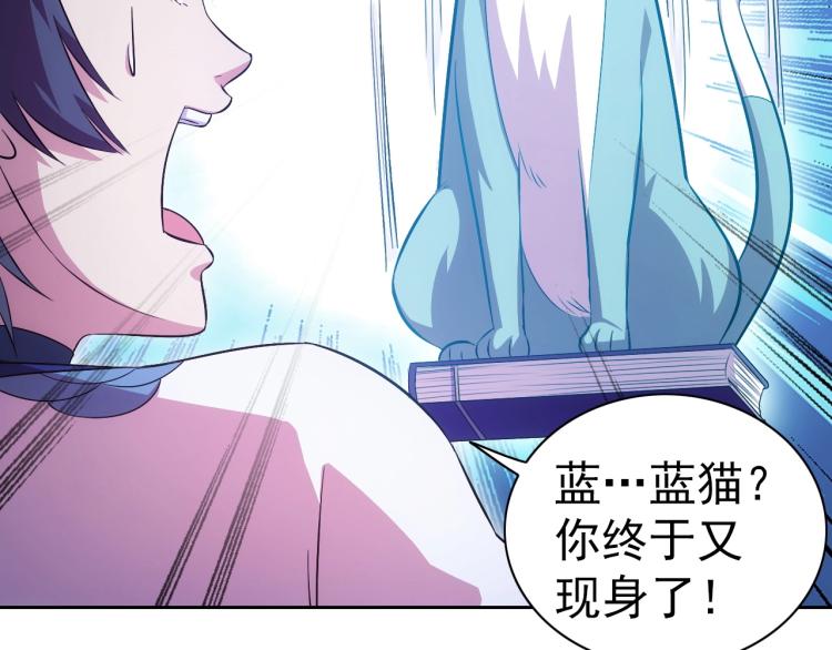 第42话 你醒啦49