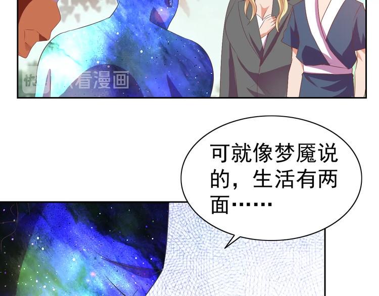 第29话 无敌想象力106