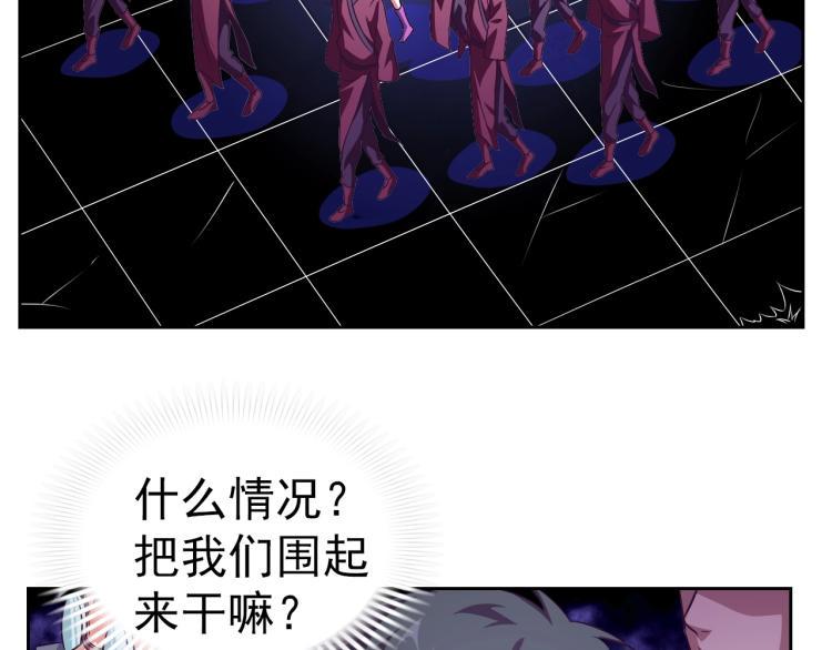 第41话 助你修炼84