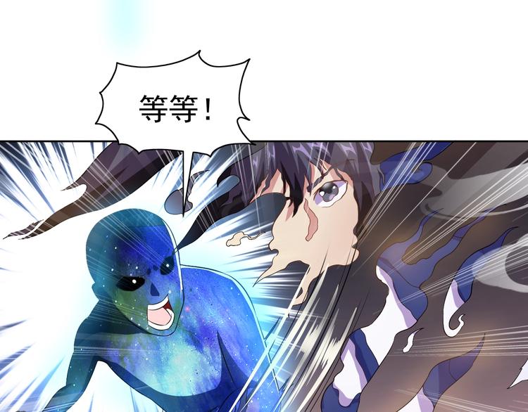 第23话 美妙之梦72