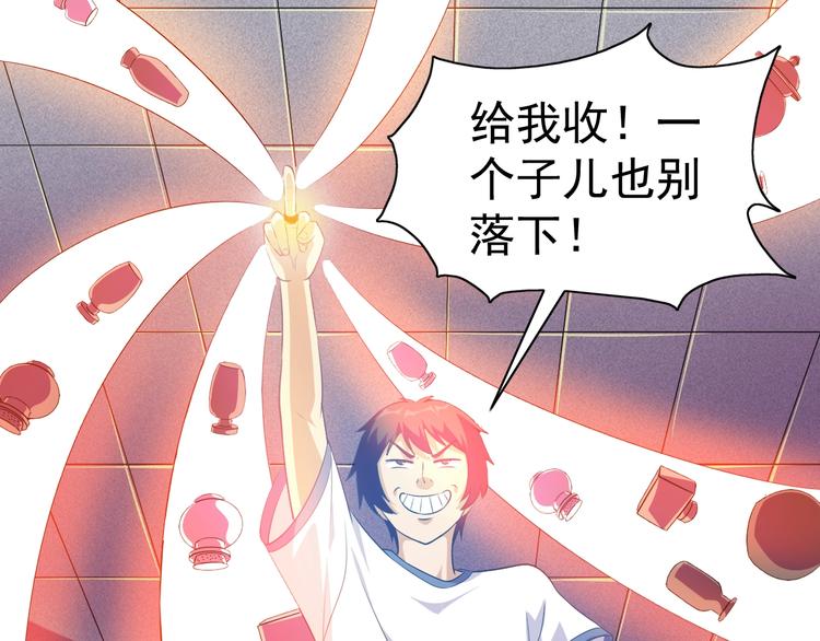 第12话 人心狡诈是器灵91