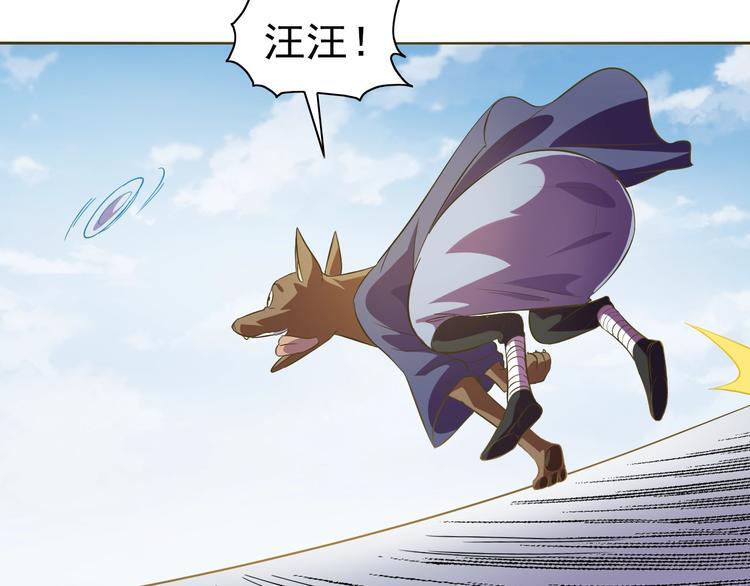 第35话 偷鸡摸狗91