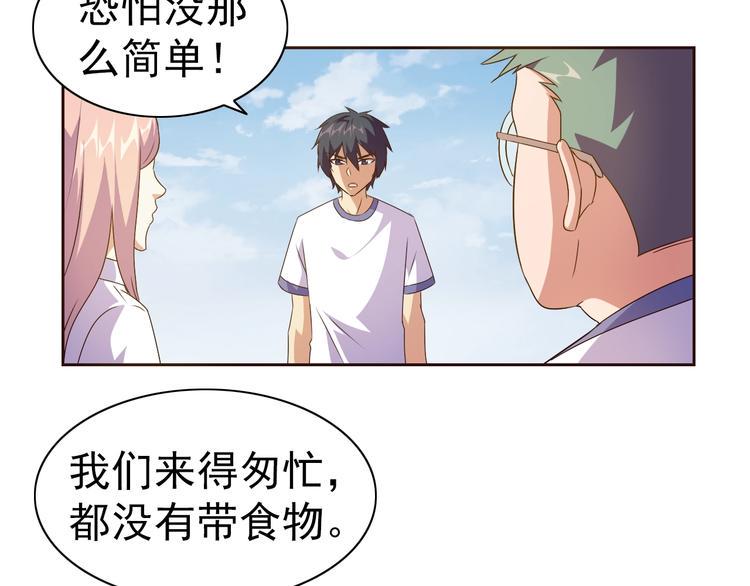 第32话 傀儡城27