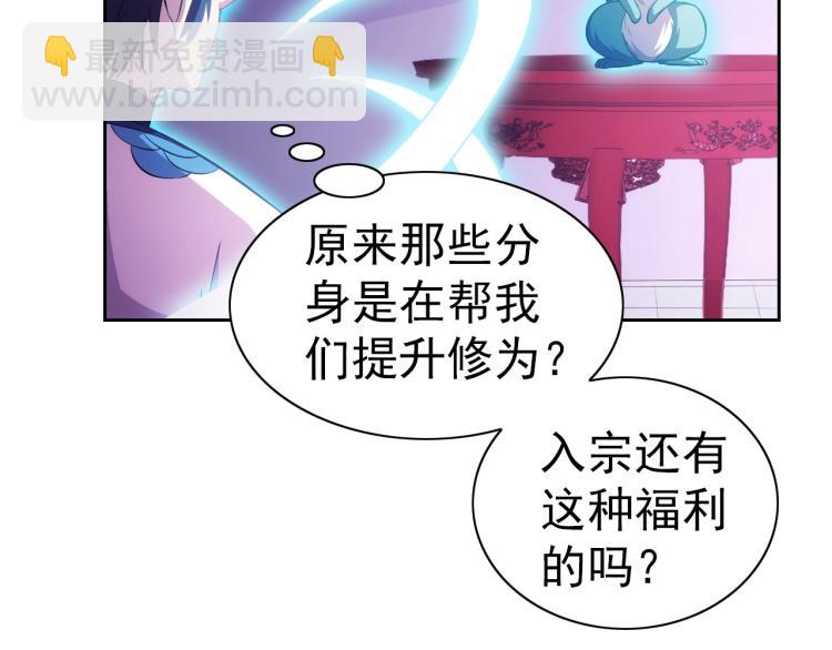 第42话 你醒啦65