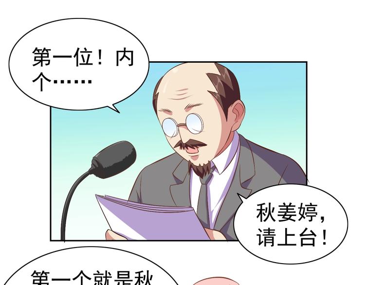 第24话 灵石，碎了！22