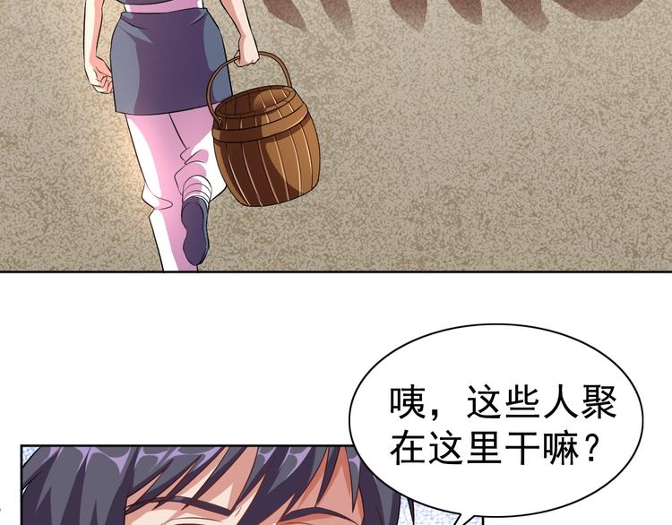 第27话 再入老师梦中！21