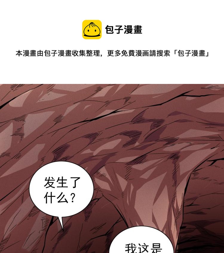 第48话 身轻如燕96