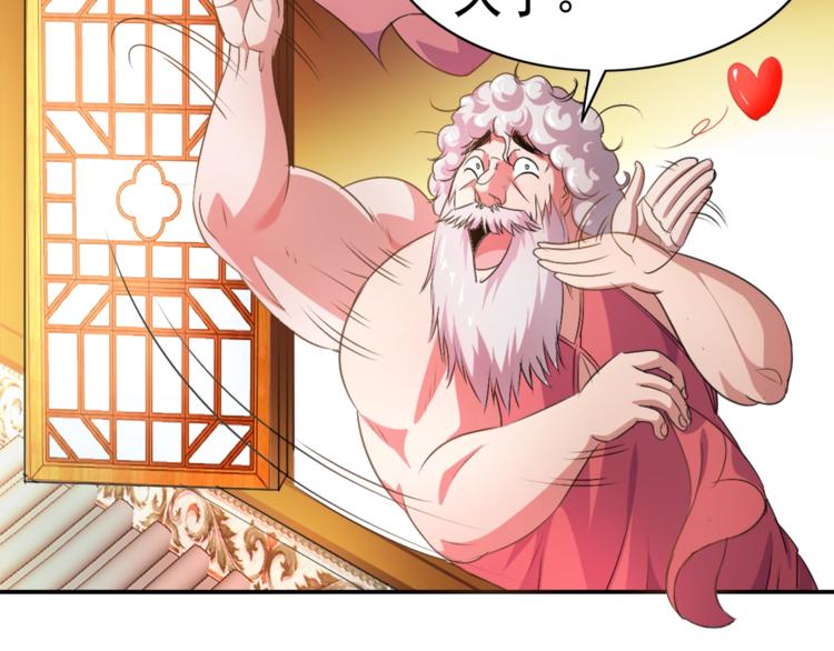 第1话 变天了？60