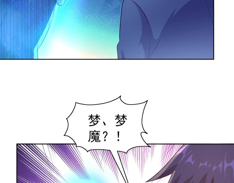 第23话 美妙之梦24