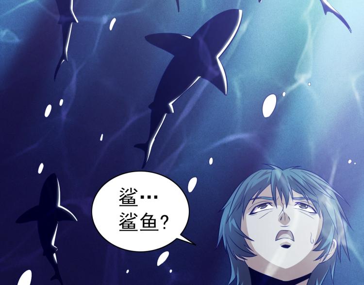 第44话 大混战！63