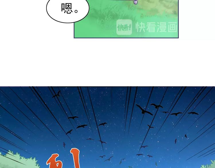 第8话 真的是意外！103