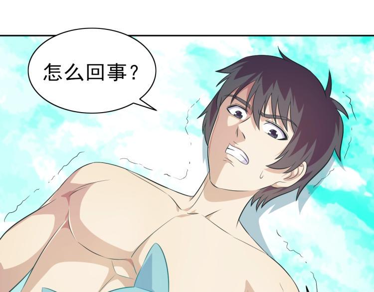 第39话 苏醒4