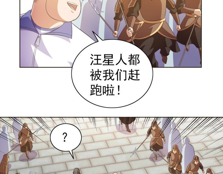 第36话 召唤神龙48