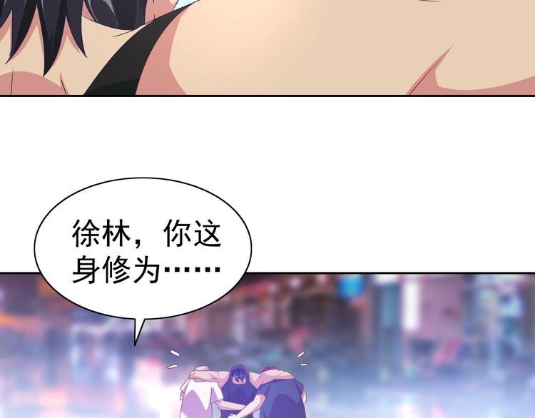 第30话 你怎么在我房间？114