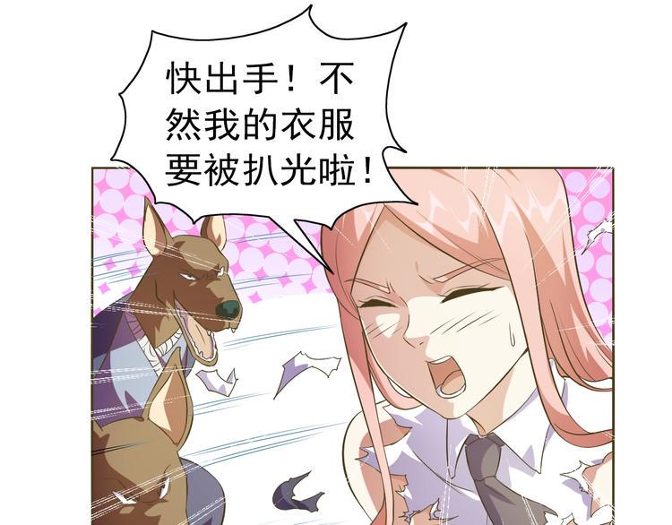 第35话 偷鸡摸狗84
