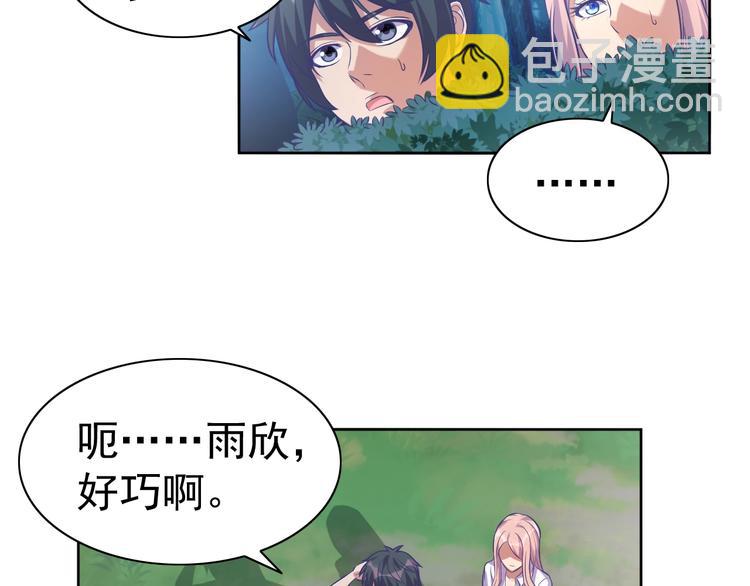 第9话 我不吃了！6