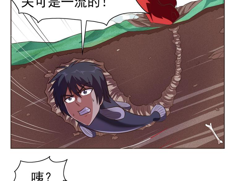 第18话 魔王出现了14