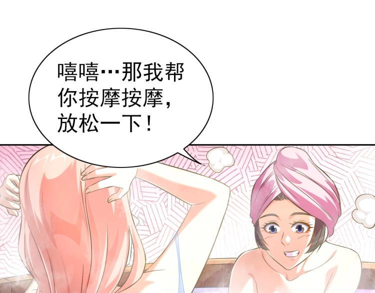 第41话 助你修炼36