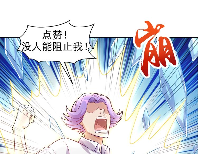 第9话 我不吃了！151