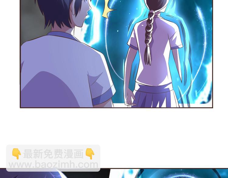 第31话 你们不是人！142