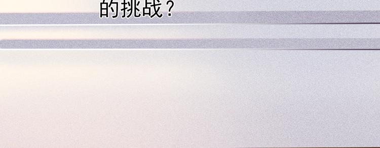 第19话 我的肉身！152