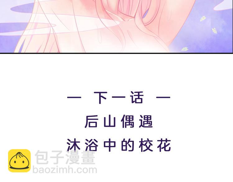 第7话 后山诡异117
