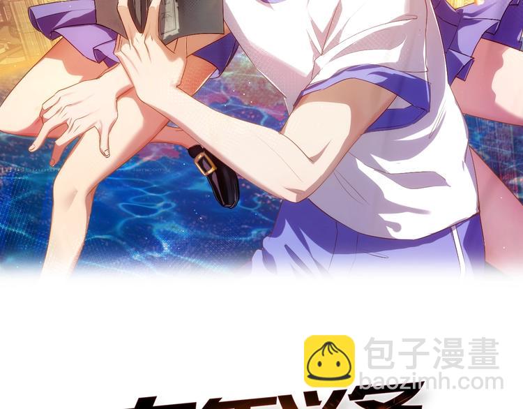 第3话 刚起来！1