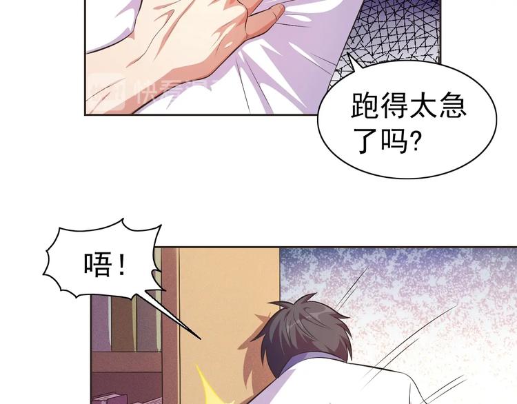 第25话 玄武学院26