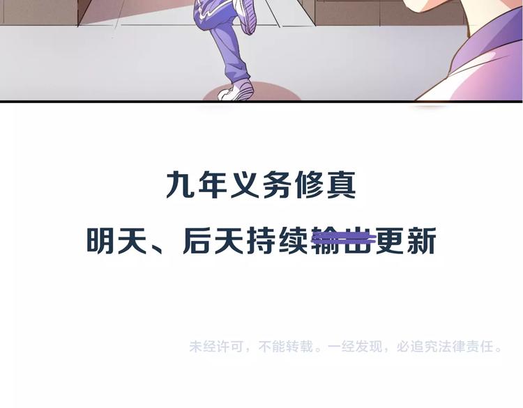 第1话 变天了？152