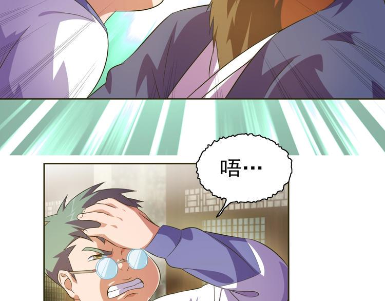 第35话 偷鸡摸狗51