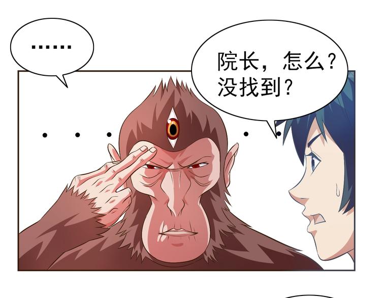 第19话 我的肉身！38