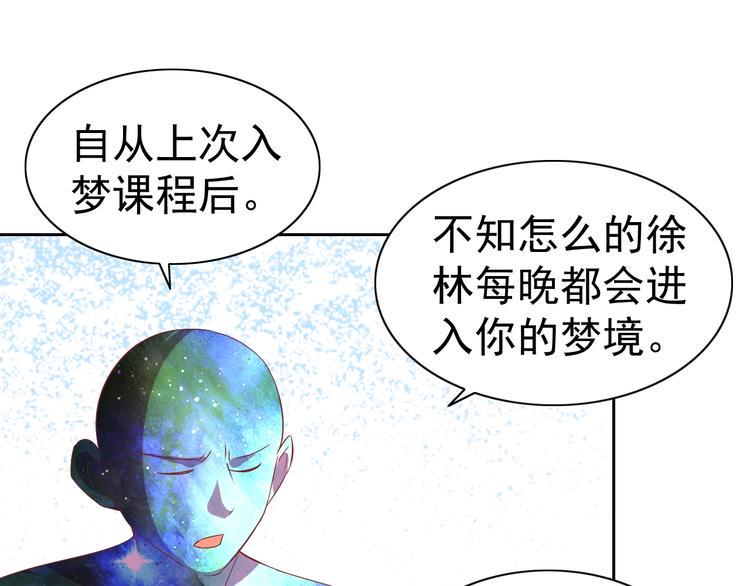第29话 无敌想象力111