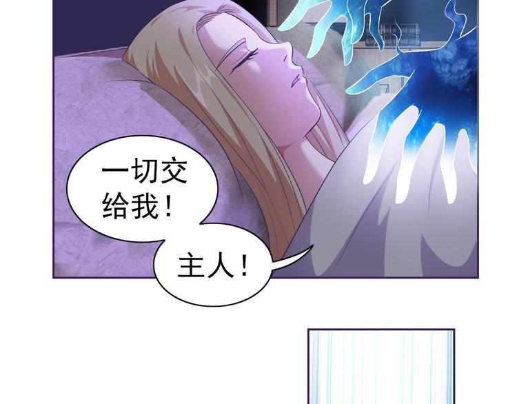 第22话 土味情话24