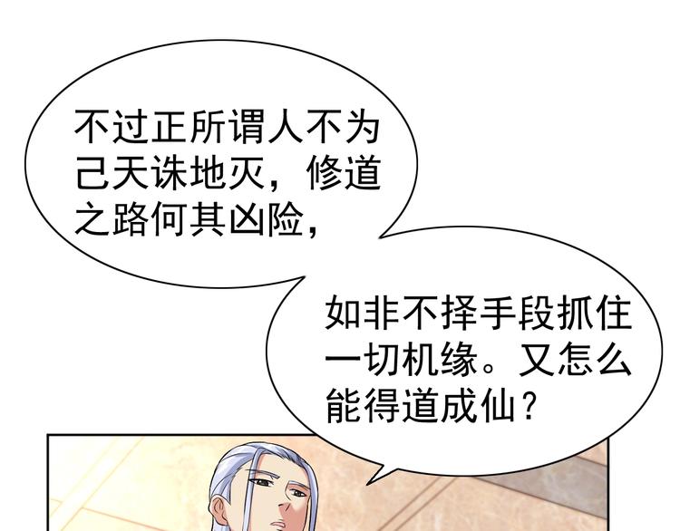第25话 玄武学院58