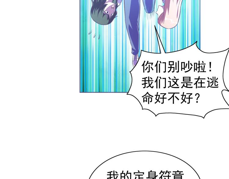 第10话 口吐芬芳26