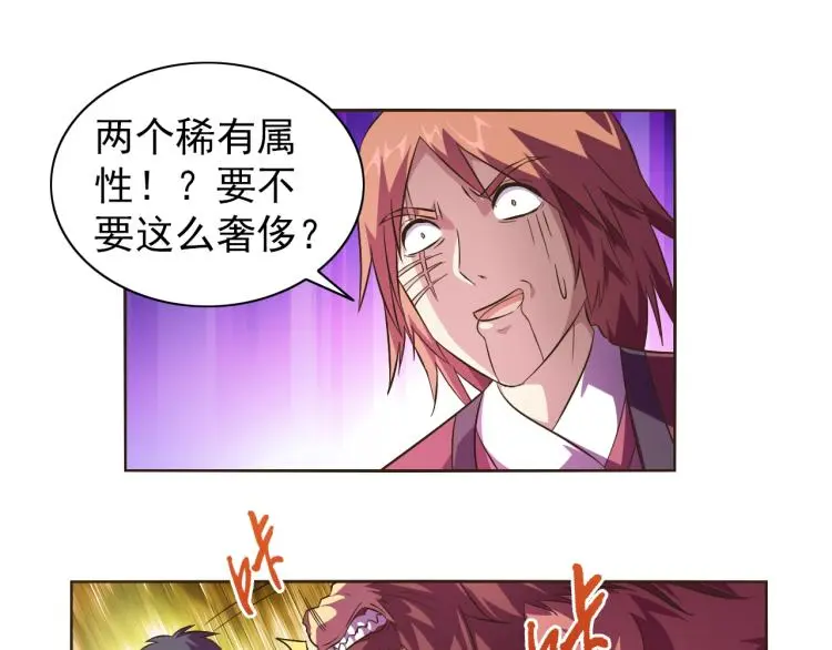 第38话 蓝猫再现！24
