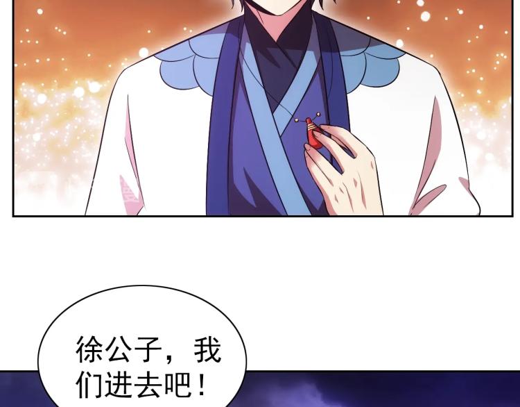 第43话 变异的野兽56