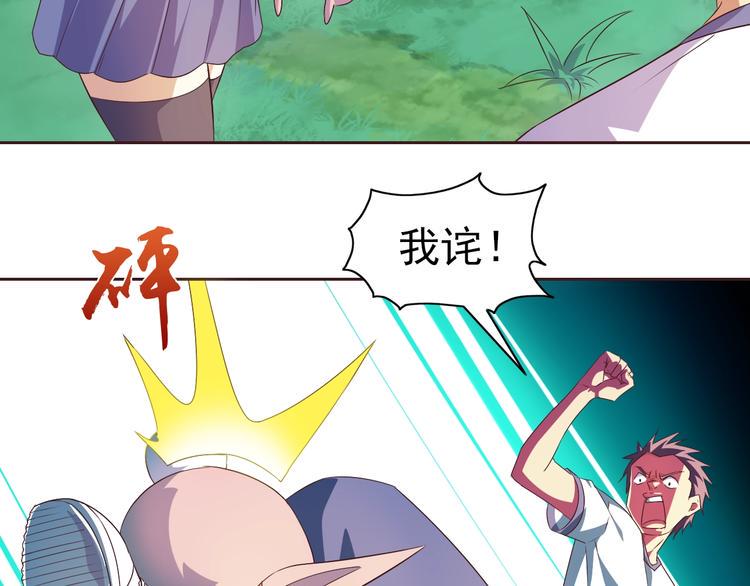 第32话 傀儡城19