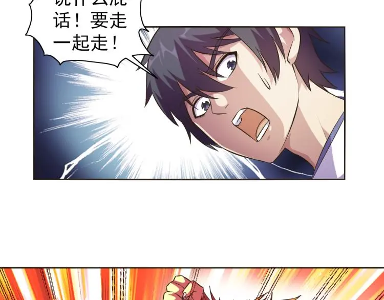 第38话 蓝猫再现！62