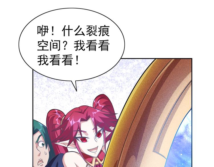 第15话 人类莫得感情52