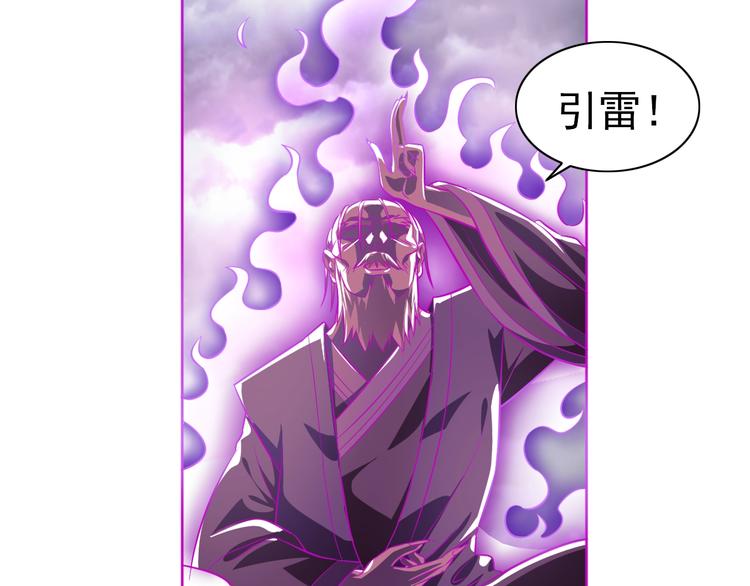 第10话 口吐芬芳48
