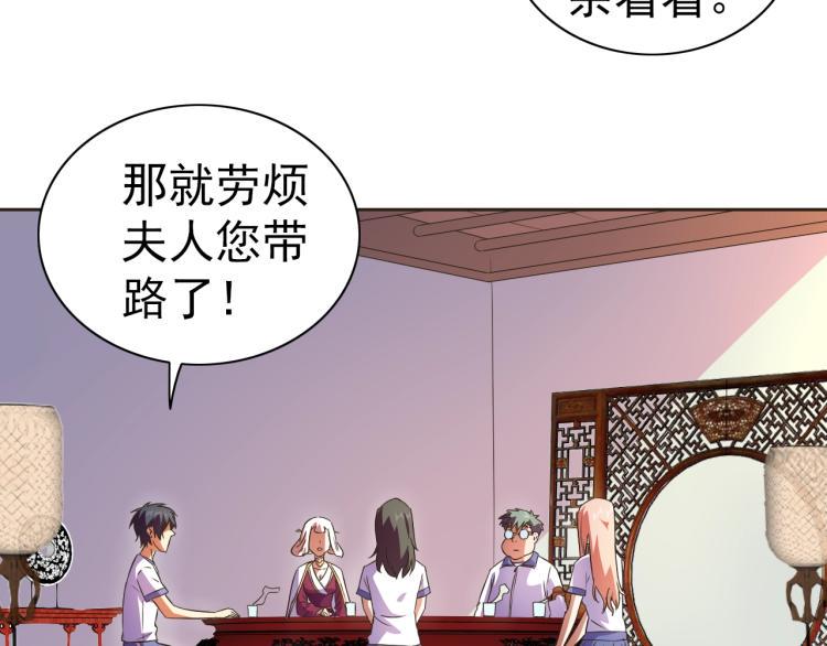 第37话 男人没一个好东西74