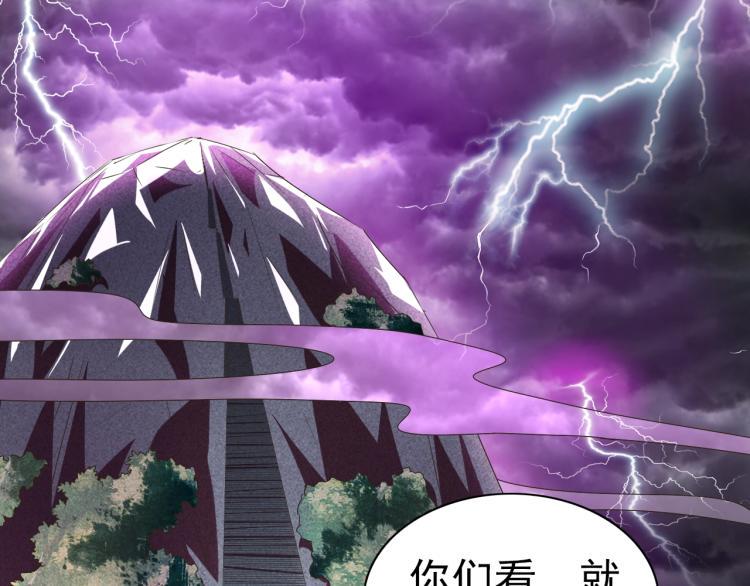第37话 男人没一个好东西79