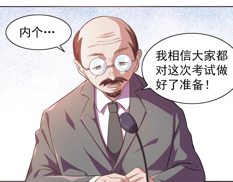 第6话 任务？我能行！60