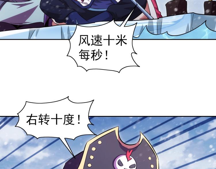 第46话 你们不是人86